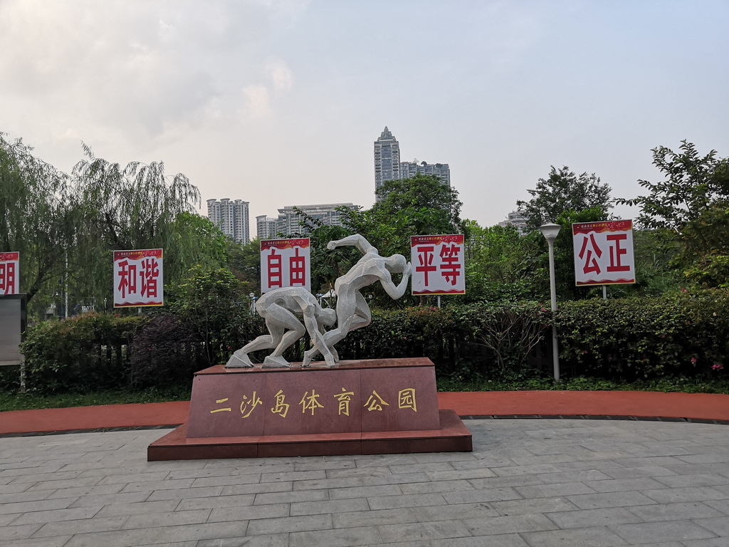 IMG_20190407_180132_调整大小.jpg IMG_20190407_180132_调整大小.jpg