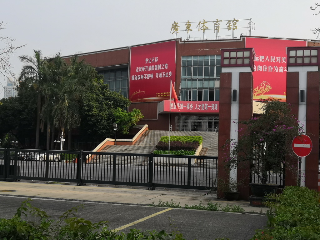 IMG_20190407_165021_调整大小.jpg IMG_20190407_165021_调整大小.jpg
