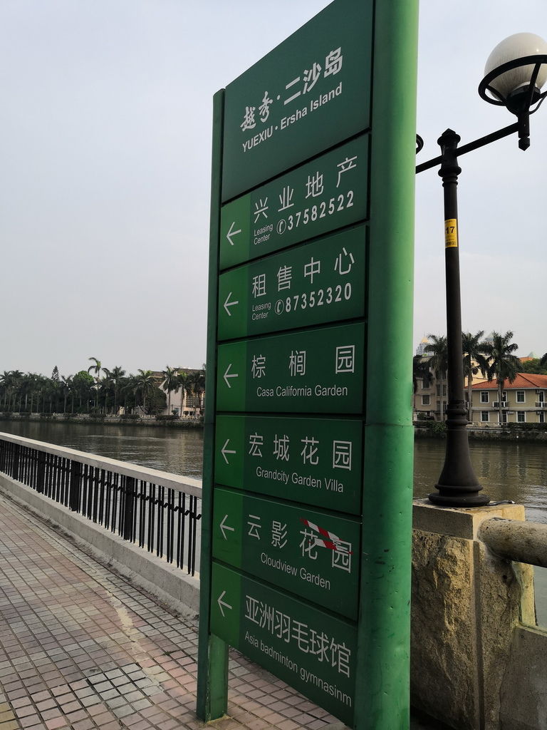 IMG_20190407_164042_调整大小.jpg IMG_20190407_164042_调整大小.jpg