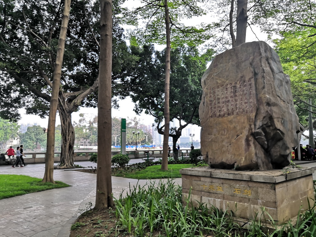 IMG_20190407_163702_调整大小.jpg IMG_20190407_163702_调整大小.jpg