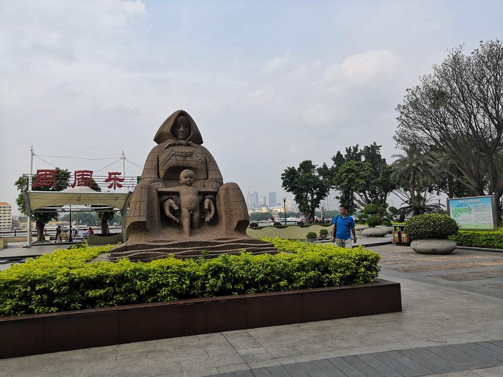 IMG_20190407_161520_调整大小.jpg