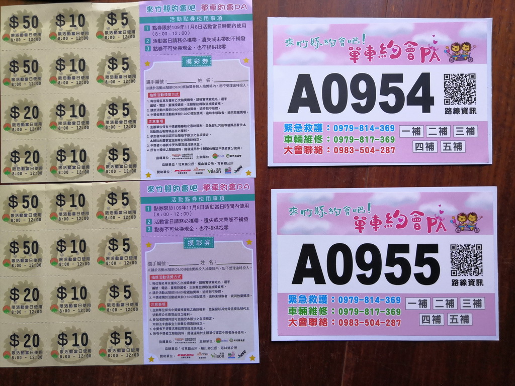 IMG_20201031_073617_调整大小.jpg IMG_20201031_073617_调整大小.jpg