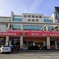 IMG_20200105_092126_调整大小.jpg