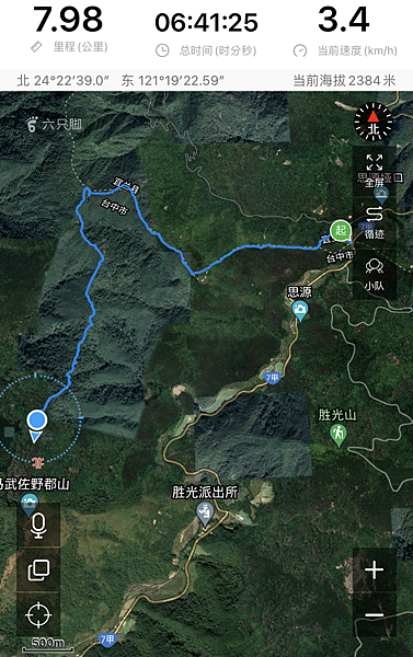 IMG_5336_调整大小.PNG