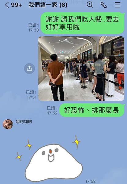 IMG_0485_调整大小.PNG