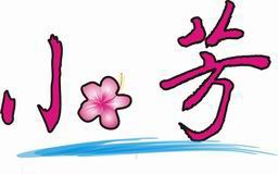 調整大小圖形1111 調整大小圖形1111