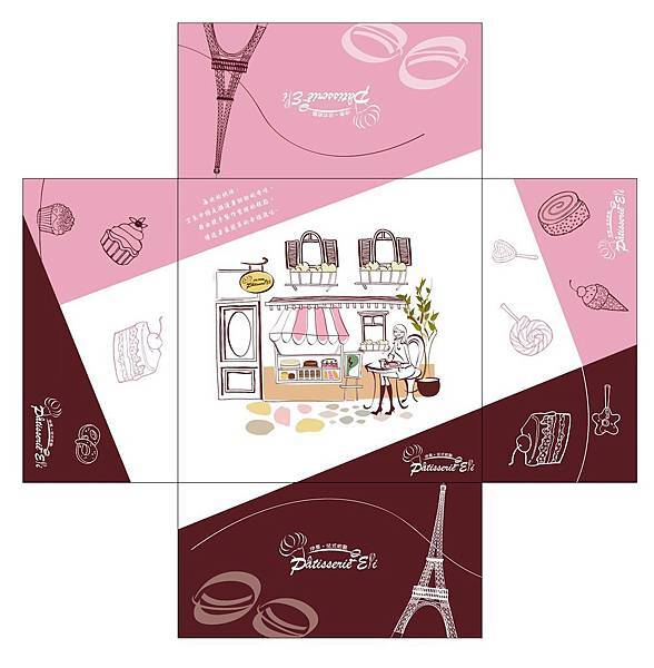 ptisserie eli 蛋糕盒展开图