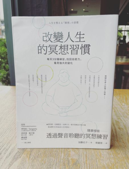 走在自我療癒這條路上 Part II