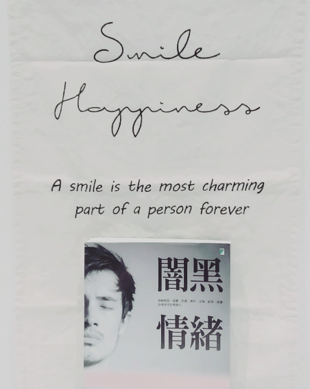 走在自我療癒這條路上 Part Ⅲ