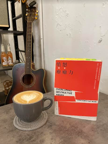 該如何改掉壞脾氣？Part II