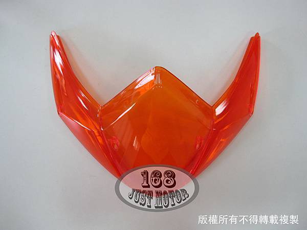 SYM 三陽GR125機車-後燈殼-橘