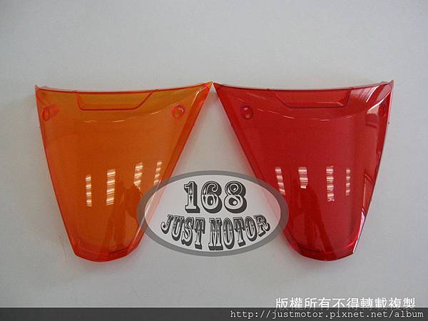 SYM 三陽RX110機車-後燈殼-橘 紅