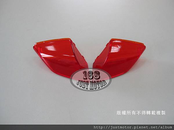 適用YAMAHA山葉 GTR aero機車-後方向燈殼-紅