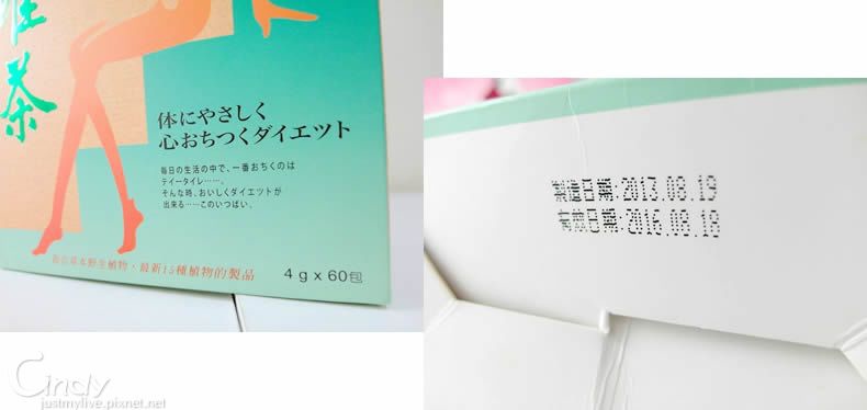 易特商務網 超速纖維茶X速淨纖維茶 SAM_2030.jpg