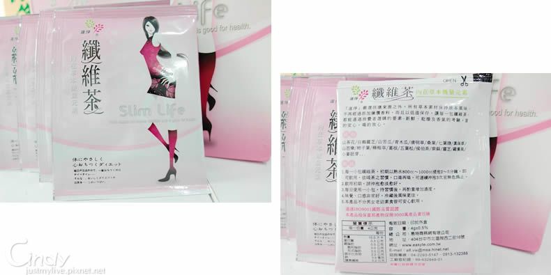 易特商務網 超速纖維茶X速淨纖維茶 易特商務網 超速纖維茶X速淨纖維茶