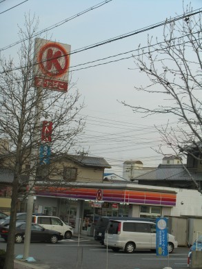 OK便利店