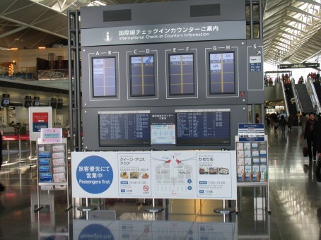 空港 大廳 3th 樓