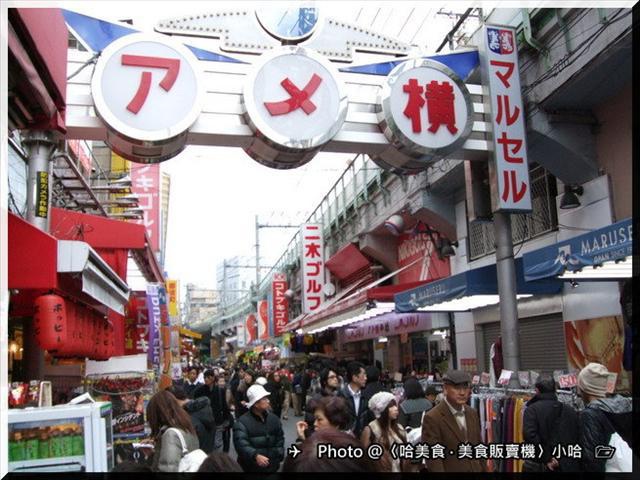 日本 東京自由行part 4 哈美食 美食販賣機 請投幣 Gourmet Vending Machine 關注 Instagram 按讚 Facebook 痞客邦