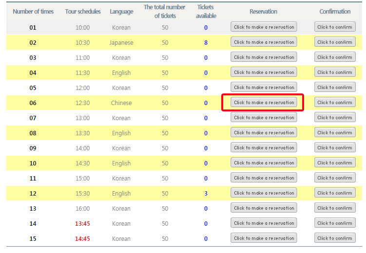 昌德宮2-1.png 昌德宮2-1.png