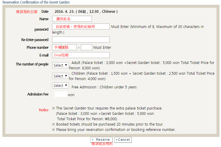 昌德宮3.png 昌德宮3.png