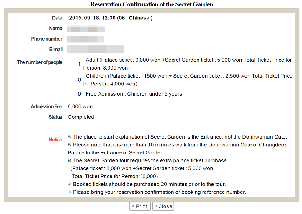 昌德宮4.png 昌德宮4.png