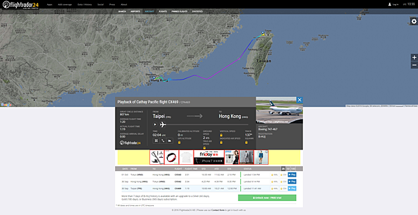 FireShot Capture 1 - B-HUJ - Boeing 747_ - https___www.flightradar24.com_data_aircraft_b-huj#b2992e5.png FireShot Capture 1 - B-HUJ - Boeing 747_ - https___www.flightradar24.com_data_aircraft_b-huj#b2992e5.png