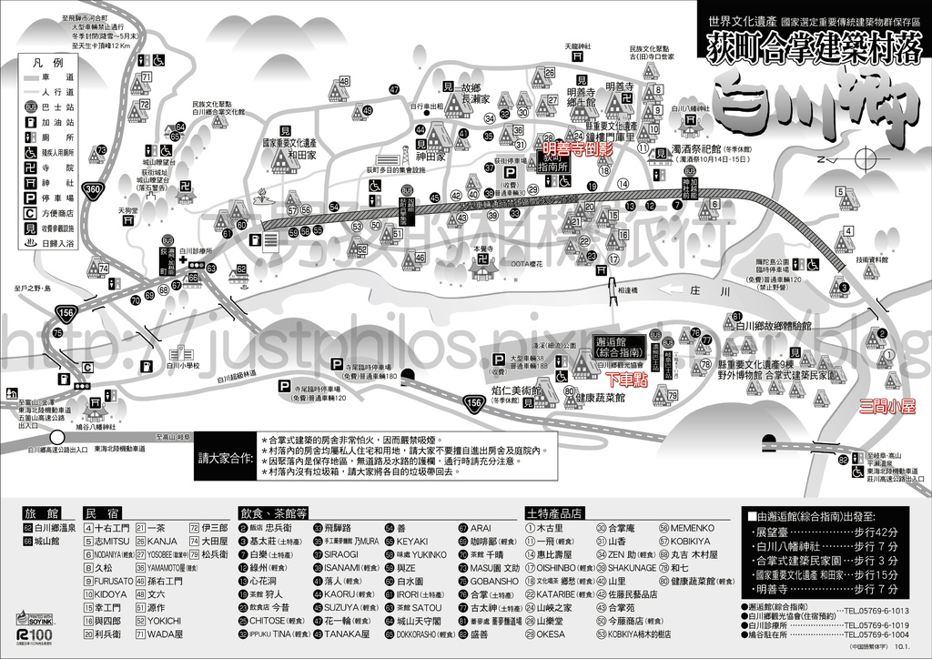 map_china_hantai.jpg map_china_hantai.jpg