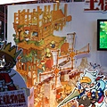 DSC00245_縮小大小.JPG