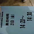 DSC00264_縮小大小.JPG