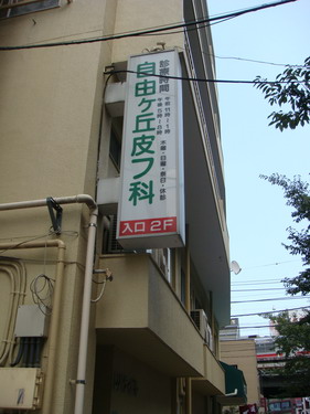 DSC06743_縮小大小.JPG