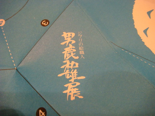 DSC07295_縮小大小.JPG