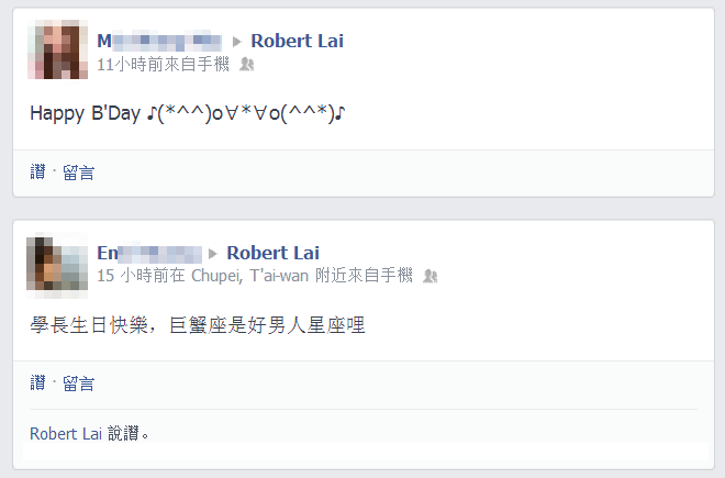 20130717生日_3 20130717生日_3