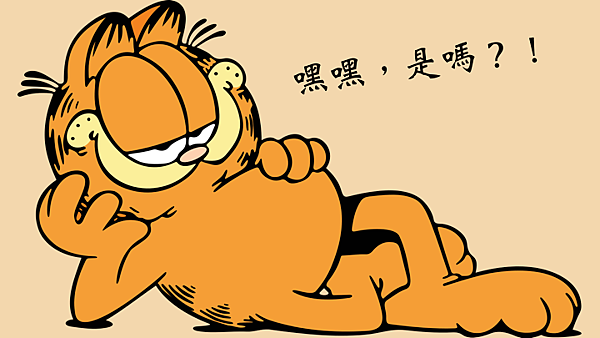 garfield sleepy eye