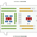 台中校際盃-國小高中組場地配置