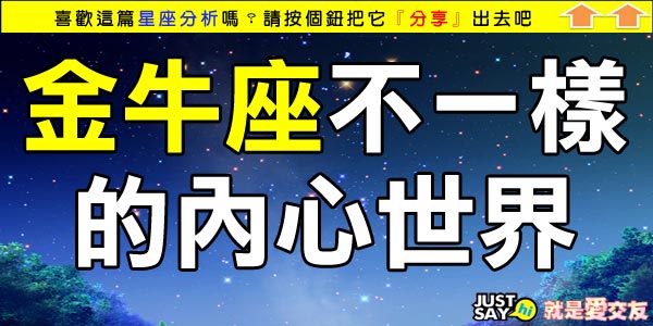 金牛 金牛