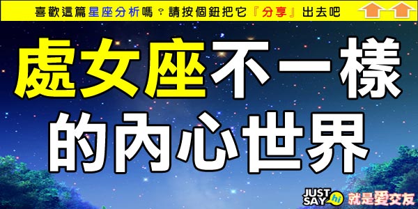 處女 處女