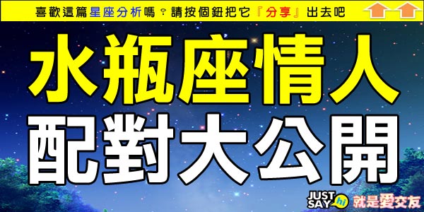 水瓶 水瓶