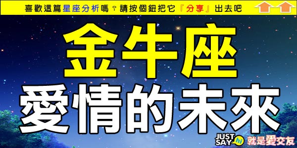 金牛 金牛