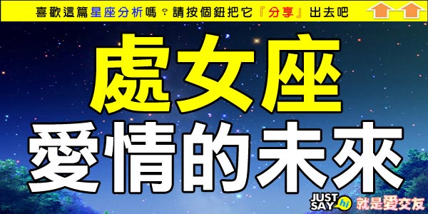 處女 處女