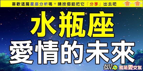 水瓶 水瓶
