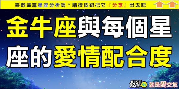 金牛 金牛