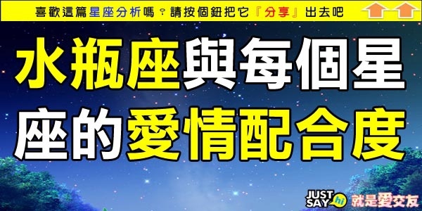 水瓶 水瓶