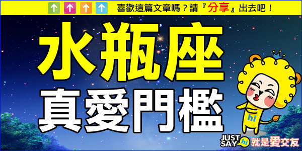 水瓶.jpg 水瓶.jpg