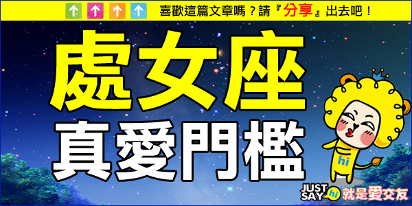 處女.jpg 處女.jpg