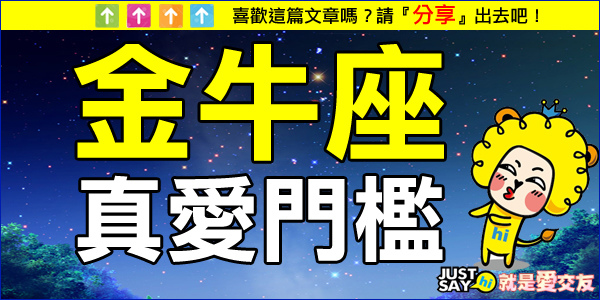 金牛.jpg 金牛.jpg