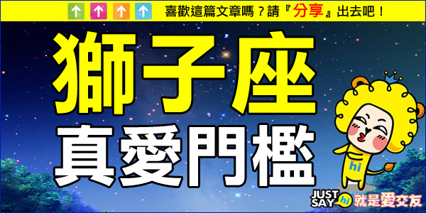 獅子.jpg 獅子.jpg