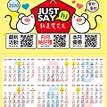 2020月曆卡-01.jpg