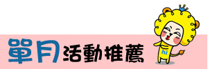 2024年甲辰《龍年吉祥話》賀詞、祝賀詞、新年賀詞！尾牙、拜