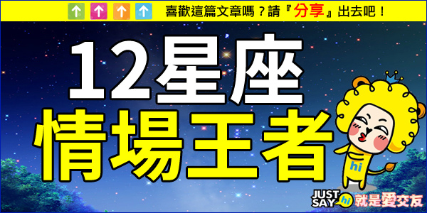 王者 王者