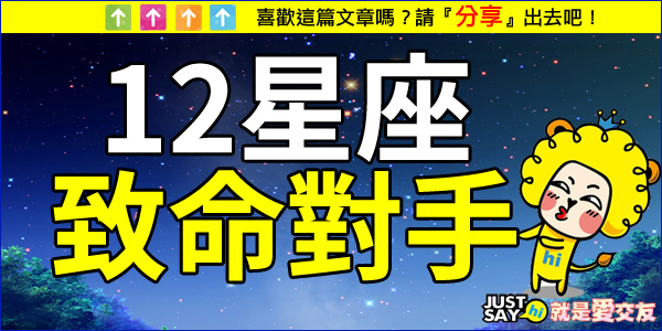 致命 致命